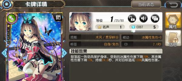 《百万亚瑟王》游戏箱子怎么用？使用教程有哪些常见问题解答？
