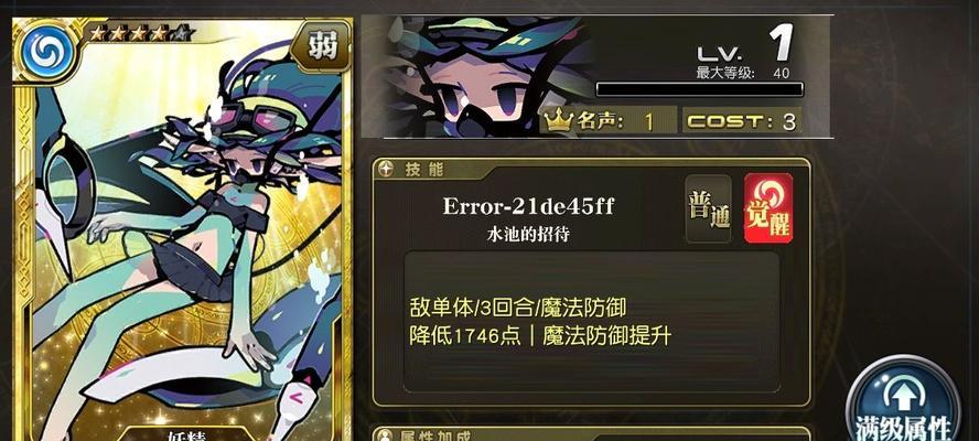 《百万亚瑟王》新手卡牌怎么用？卡牌组合有哪些常见问题？