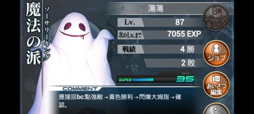《百万亚瑟王》因子争夺战怎么打？假卡使用有哪些技巧？