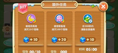 《保卫萝卜2》地下庄园D1关怎么过？新增毒针炮塔的使用方法是什么？