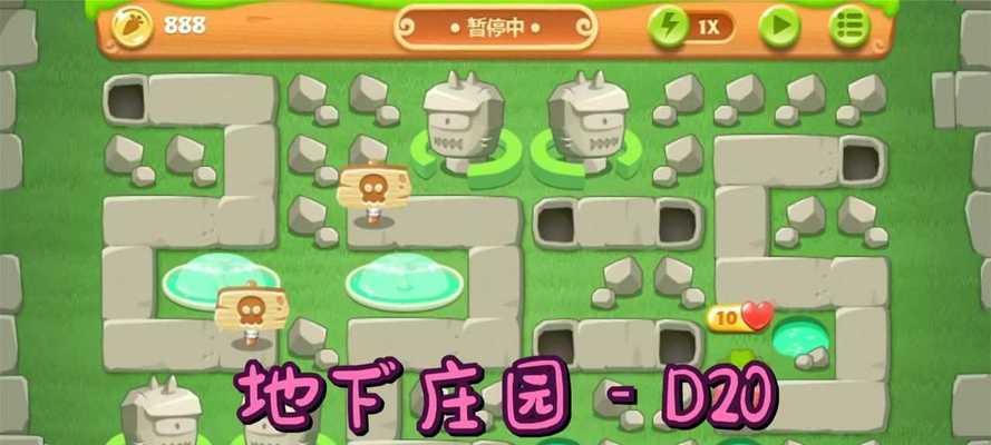 《保卫萝卜2》地下庄园D3关怎么过？建造随机炮塔的策略是什么？