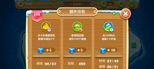 《保卫萝卜2》极地101关怎么过？详细攻略助你通关！