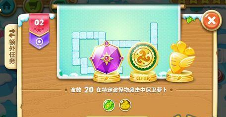 如何顺利通过《保卫萝卜2》极地第106关？