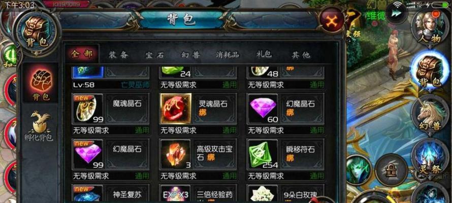 如何顺利通关古代战争亡灵队10-131关卡？攻略要点有哪些？