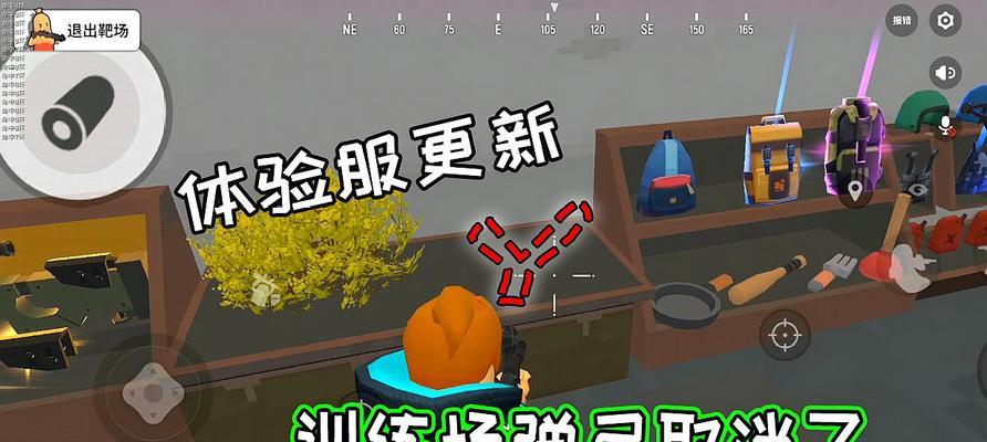 《堡垒》游戏文流程攻略：枪支训练场怎么玩？有哪些技巧和注意事项？
