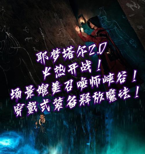《北欧神话》游戏完全攻略？如何快速掌握游戏技巧和秘密？