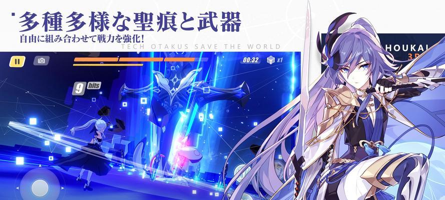《崩坏学园2》BR爆裂之炎关卡怎么过？有哪些技巧和常见问题解答？