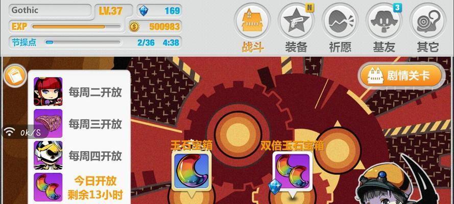 《崩坏学园2》BR爆裂之炎关卡打法攻略？如何快速通关？