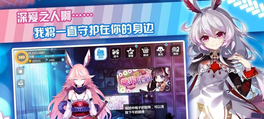 《崩坏学园2》BR爆裂之炎关卡打法攻略？如何快速通关？