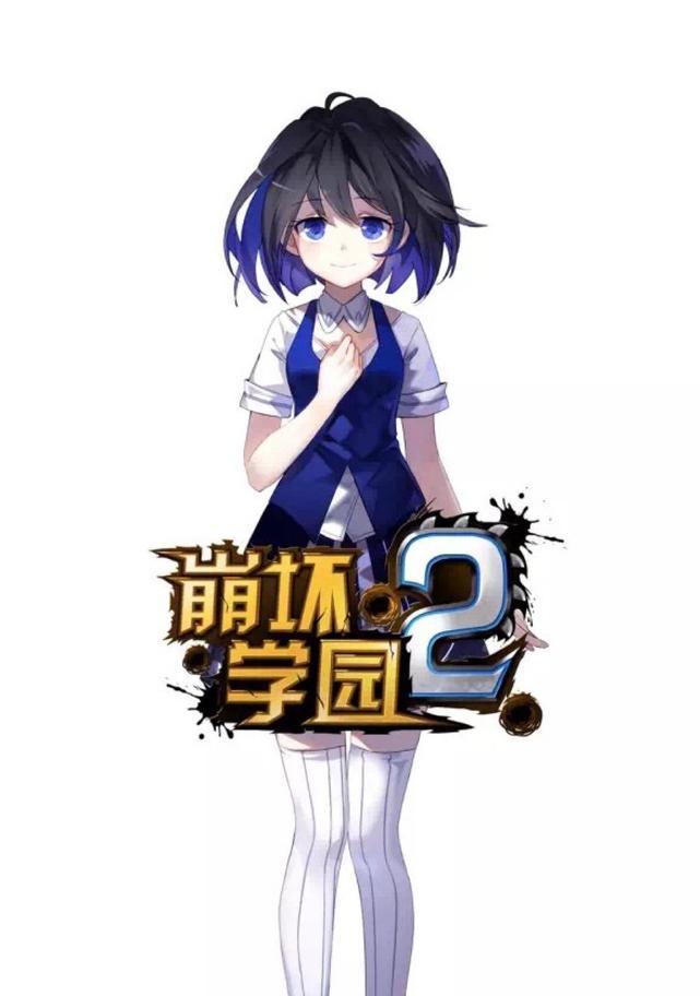 《崩坏学园2》崩坏屋是什么？如何使用崩坏屋功能？