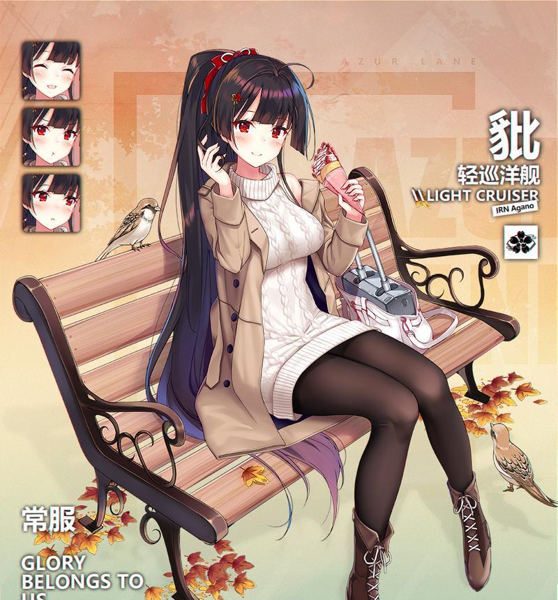 《崩坏学园2》碧蓝怒火材料怎么获得？材料用途是什么？