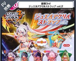 《崩坏学园2》高级扭蛋与稀有扭蛋的区别是什么？