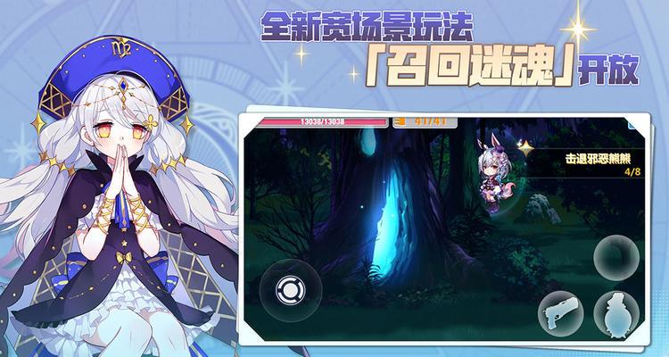 《崩坏学园2》高手进阶经验是什么？如何快速提升游戏技能？