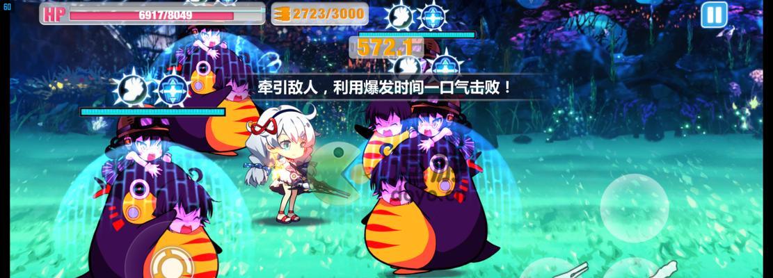 《崩坏学园2》技の卷关卡攻略方法是什么？