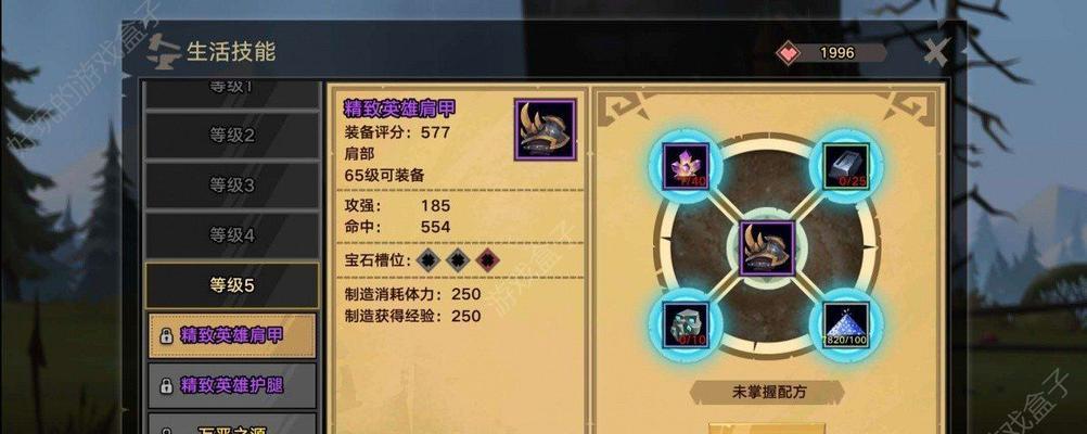 《崩坏学园2》技能升级材料有哪些？如何获取？
