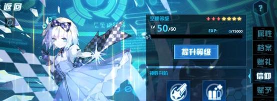 《崩坏学园2》精英僵尸娘有哪些特殊技能？如何有效利用这些技能？