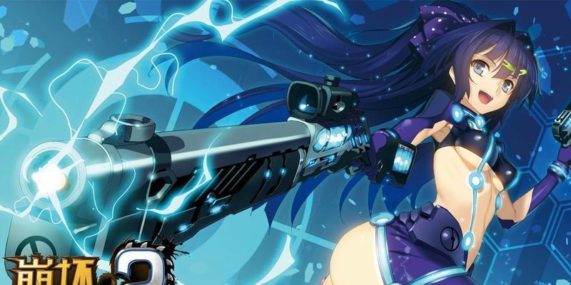 《崩坏学园2》游戏卡在哪个环节无法进入下一关？如何解决？