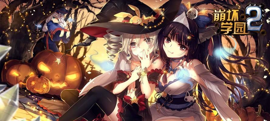 《崩坏学园2》雷与火之歌关卡怎么过？有哪些技巧和特点？