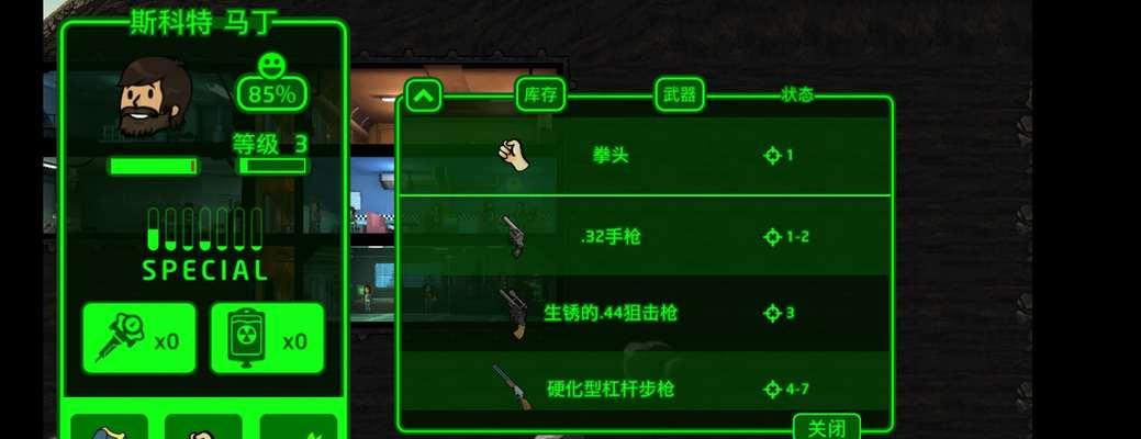 辐射避难所新手入门指南？如何快速上手基础玩法？
