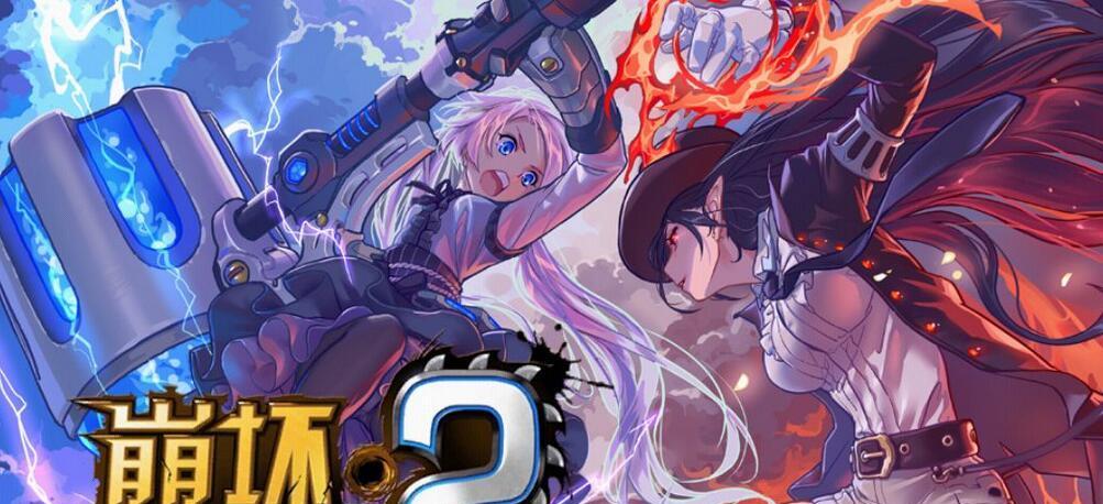 《崩坏学园2》中萌使魔有哪些特点？如何获取和培养它们？