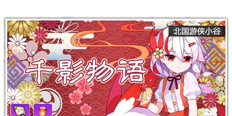 《崩坏学园2》千影物语玩法指南？如何快速掌握游戏技巧？