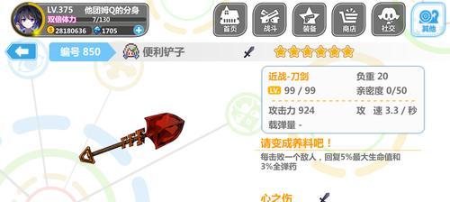 《崩坏学园2》全关卡经验物品掉落一览？如何高效刷取？
