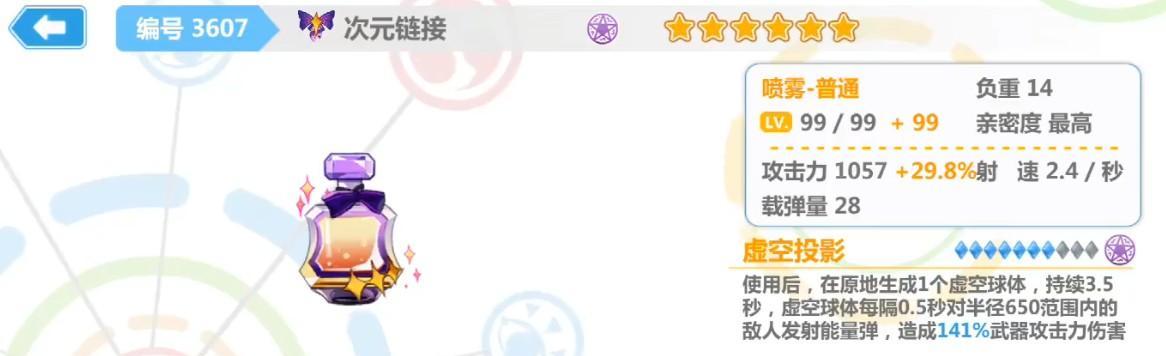 《崩坏学园2》中装备获取效率低怎么办？快速刷装备的技巧有哪些？