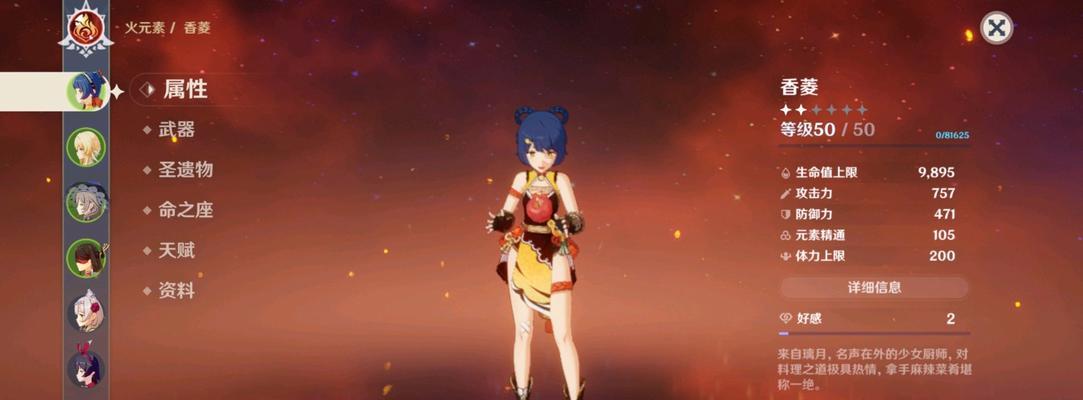 《崩坏学园2》游戏社团徽章满级属性数据有哪些特点？