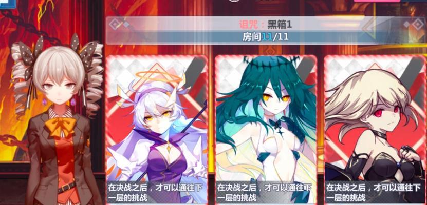 《崩坏学园2》十四村装备获取难吗？如何快速获得？
