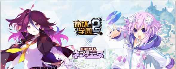 《崩坏学园2》十四村装备获取难吗？如何快速获得？