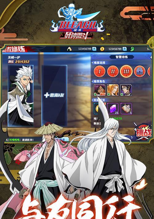 《崩坏学园2》死神吐息破是什么？如何获得和使用？