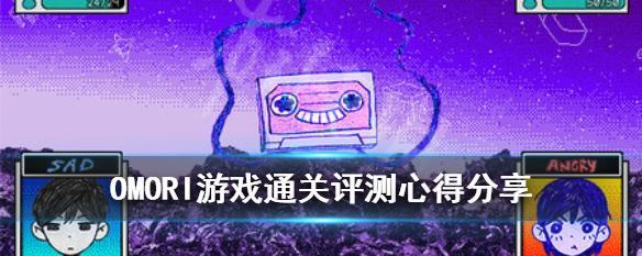 《崩坏学园2》太刀剪S级关卡如何通关？各关卡技巧是什么？