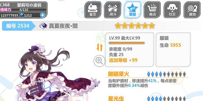 《崩坏学园2》无法安装？这些解决方法能帮到你吗？