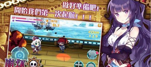 《崩坏学园2》武器服装外号简称是什么？如何快速识别游戏中的装备？
