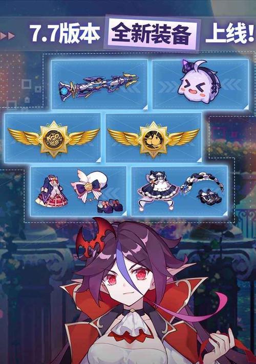 《崩坏学园2》武器服装外号简称是什么？如何快速识别游戏中的装备？