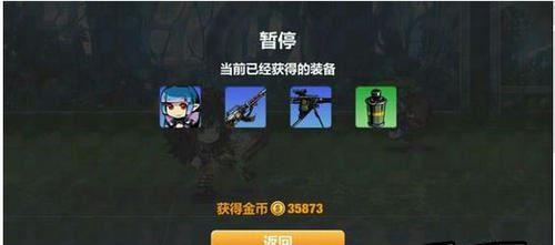 《崩坏学园2》限时挑战关卡怎么过？通关技巧有哪些？