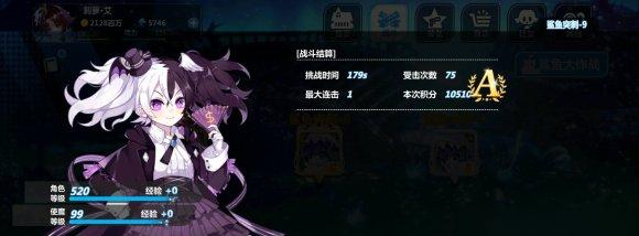 《崩坏学园2》装备强化技巧是什么？如何提升装备强化成功率？