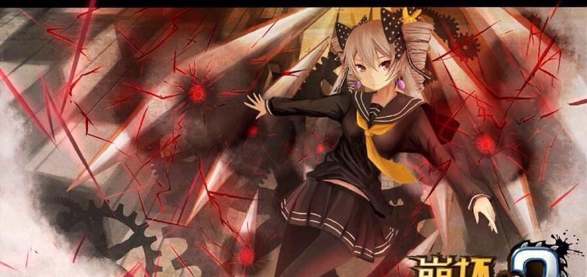 《崩坏学园2》装备强化技巧是什么？如何提升装备强化成功率？