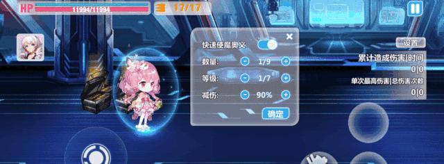 《崩坏学园2》战轮妖精有哪些特点？如何获取和使用？
