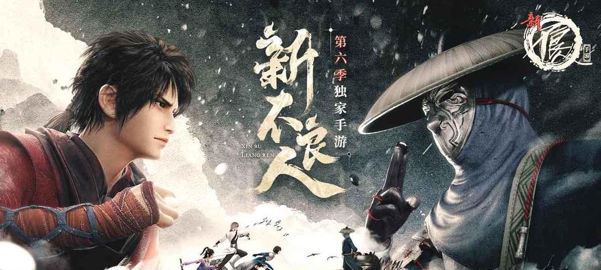 《不良人》最强阵容怎么搭配？哪些角色组合最有效？