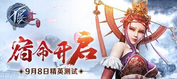 《不良人》中体力如何获得？获取体力的几种方法是什么？