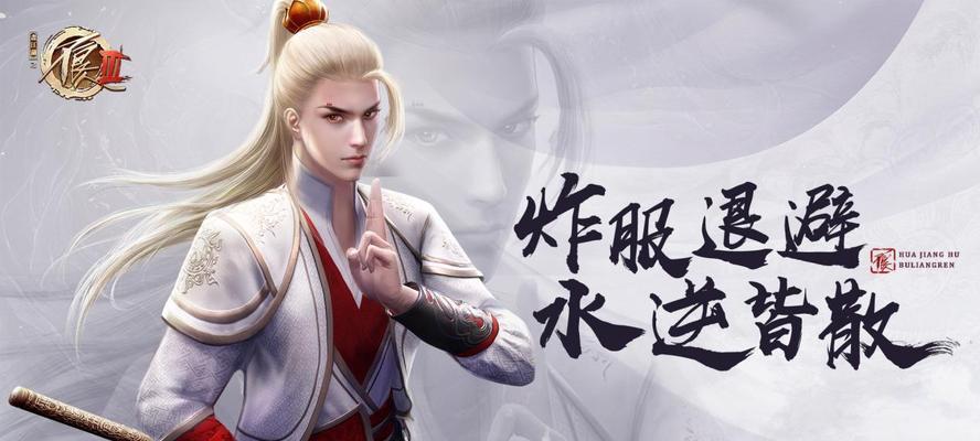 《不良人》游戏快速升级的秘诀是什么？有哪些技巧可以提高升级速度？