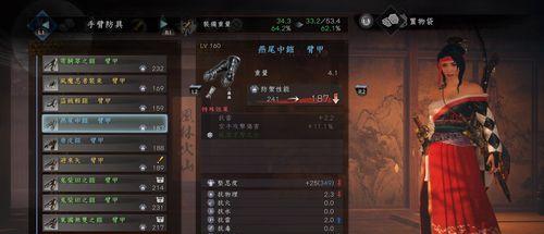 《不思议的皇冠》血吼武器属性简介？