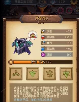 如何在《不思议迷宫》中高效速刷废弃边陲？需要哪些角色和策略？