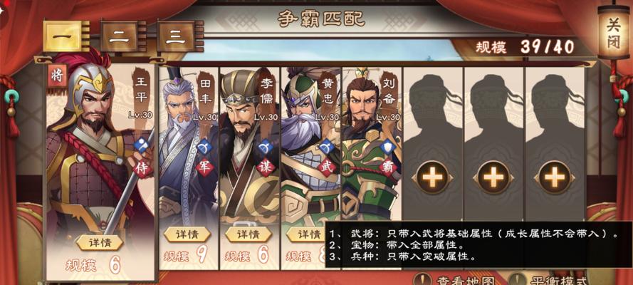 《策魂三国》游戏关于武将职业的这些事得清楚！！《策魂三国》武将职业有哪些特点？如何选择适合自己的武将职业？