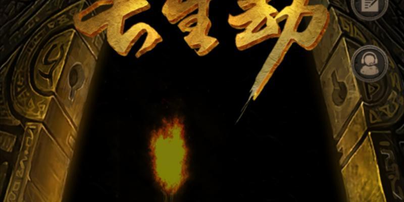 《长生劫》上古魔窟怎么过？最佳阵容搭配策略是什么？