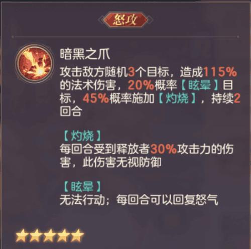 《长生劫》上古魔窟怎么过？最佳阵容搭配策略是什么？