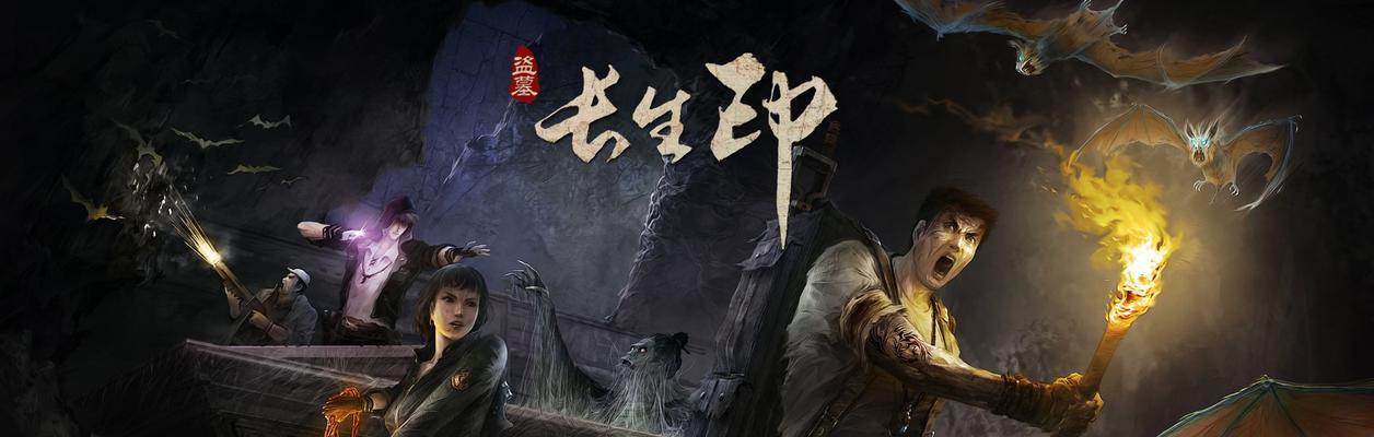 《长生劫》上古魔窟怎么打？最佳阵容选择是什么？
