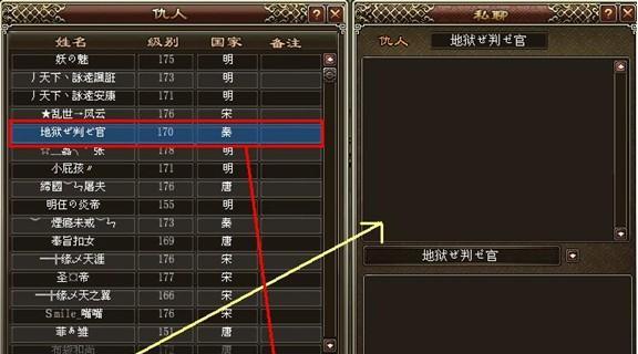《长生劫》上古魔窟怎么过？攻略和小技巧有哪些？