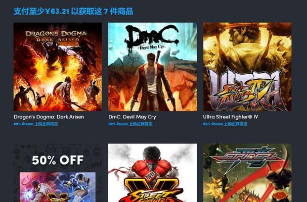 《超级街霸4：街机版》卡顿怎么办？如何解决游戏卡顿问题？